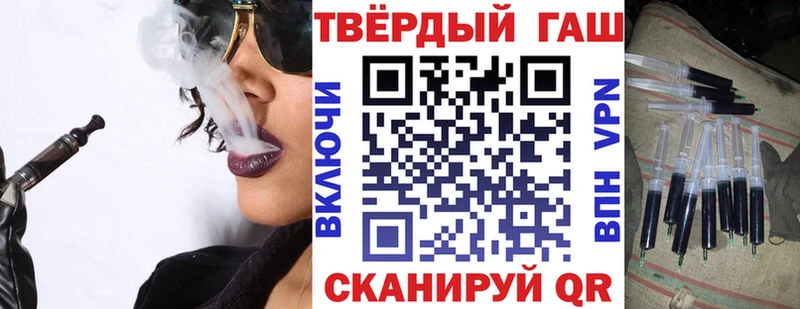 Купить наркотик Павловск ГАШ  СОЛЬ  Меф  Псилоцибиновые грибы  Cocaine  Каннабис 