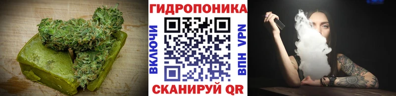 Canna-Cookies конопля  даркнет сайт  дарк нет официальный сайт  Павловск 