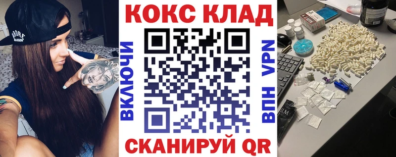 дарнет шоп Павловск КОКАИН Перу