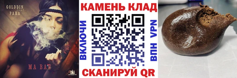 Гашиш гарик Павловск