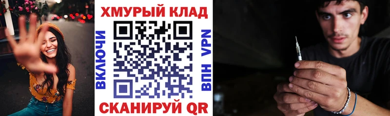 где купить наркоту  Павловск  ОМГ ОМГ рабочий сайт  ГЕРОИН Heroin 