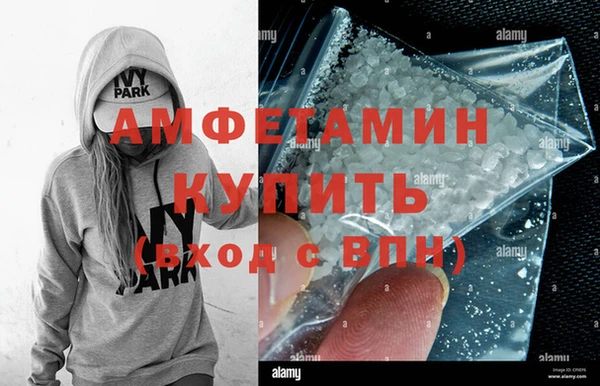 ALPHA-PVP Богородск
