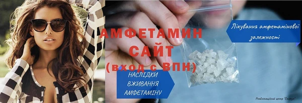 ALPHA-PVP Богородск