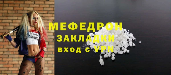 ALPHA-PVP Богородск