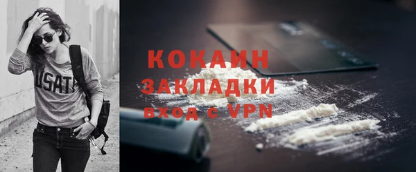 дистиллят марихуана Богданович