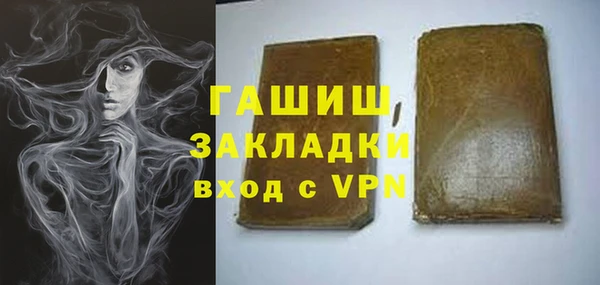 ALPHA-PVP Богородск