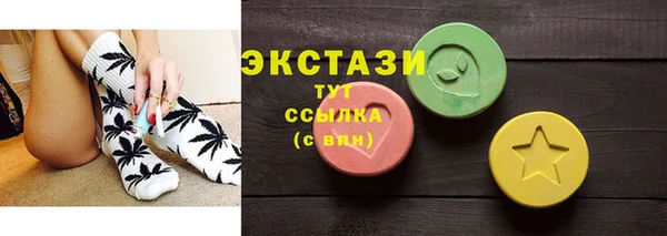 герыч Снежинск
