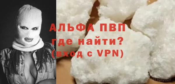 ALPHA-PVP Богородск