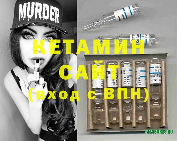 ALPHA-PVP Богородск