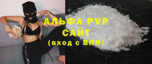 герыч Снежинск