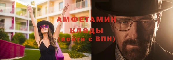 дистиллят марихуана Богданович