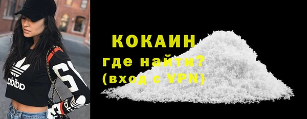 ALPHA-PVP Богородск