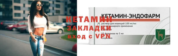 дистиллят марихуана Богданович