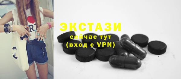дистиллят марихуана Богданович