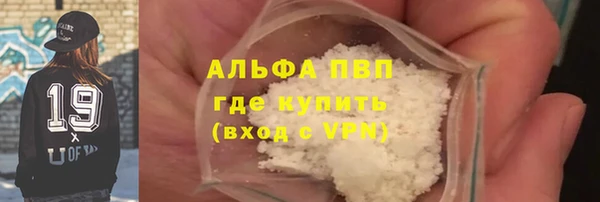 дистиллят марихуана Богданович