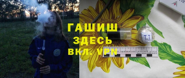ALPHA-PVP Богородск