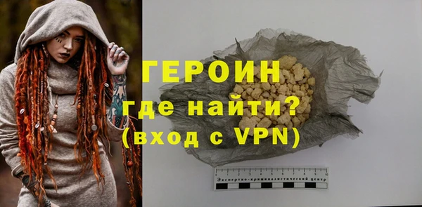 ALPHA-PVP Богородск