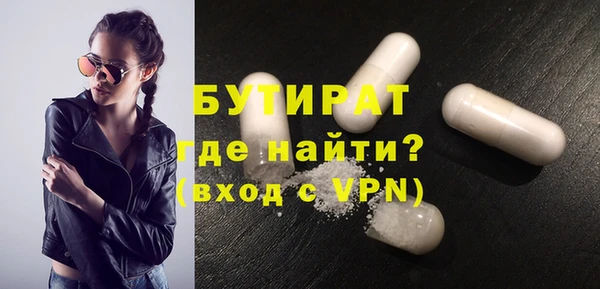 ALPHA-PVP Богородск