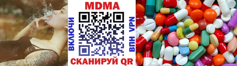 MDMA crystal  цена наркотик  Павловск 