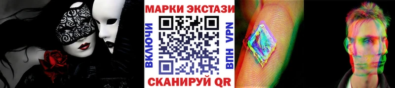 Наркотические марки 1500мкг  купить  сайты  Павловск 