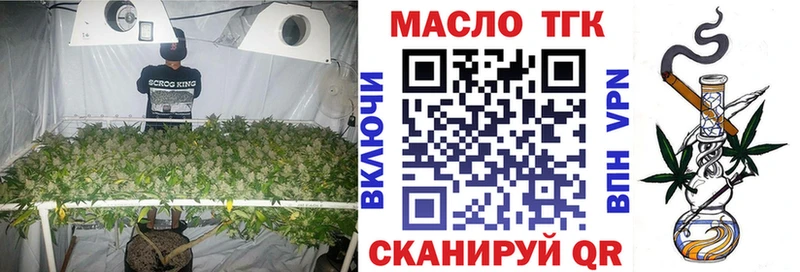 купить наркоту  Павловск  Дистиллят ТГК THC oil 