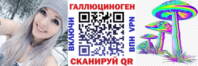 Галлюциногенные грибы GOLDEN TEACHER  Павловск 