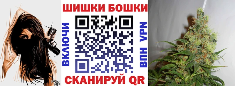 Бошки марихуана марихуана  МЕГА вход  Павловск 
